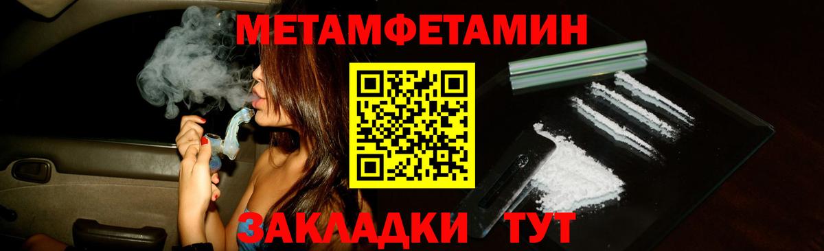 Котлас  АМФ  Амфетамин  АМФЕТАМИН 97%  Вход с VPN 