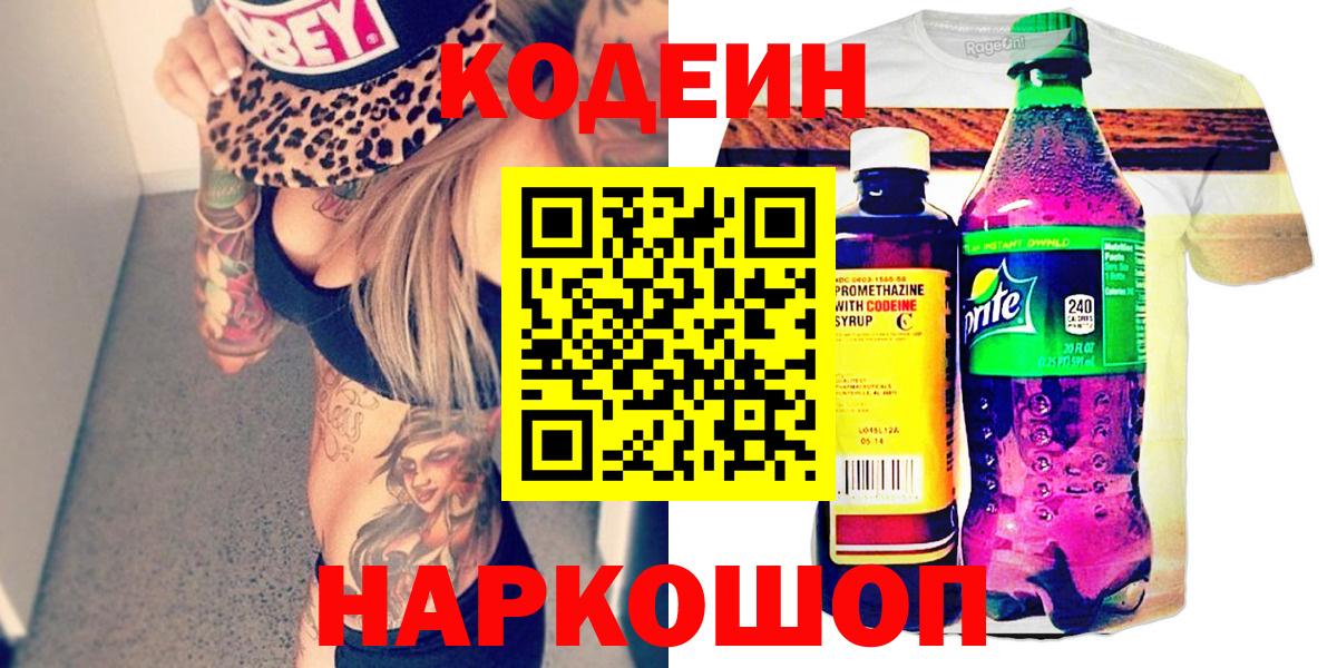 Амфетамин Котлас