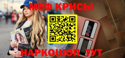 молекула духа Бугуруслан