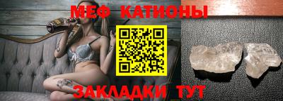 молекула духа Бугуруслан