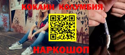 молекула духа Бугуруслан