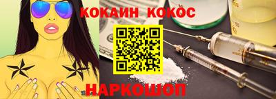 молекула духа Бугуруслан