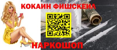 прущий лед Будённовск