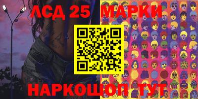 прущий лед Будённовск