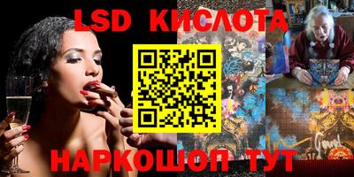 прущий лед Будённовск