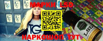 молекула духа Бугуруслан
