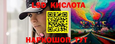 прущий лед Будённовск