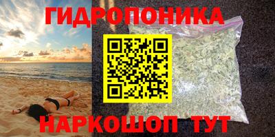 сатива Бузулук
