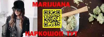 каннабис Вязники