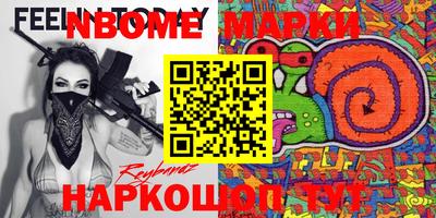 молекула духа Бугуруслан
