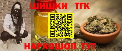 молекула духа Бугуруслан