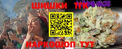 прущий лед Будённовск