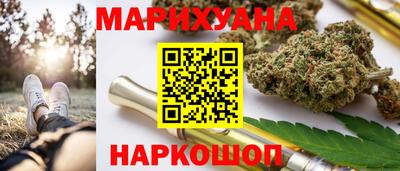 молекула духа Бугуруслан