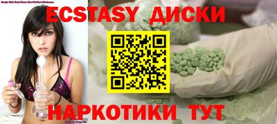 прущий лед Будённовск