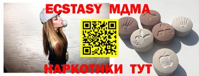 молекула духа Бугуруслан