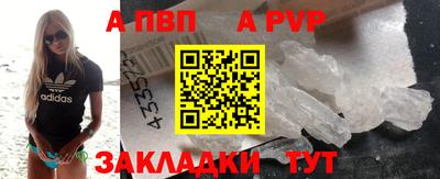 молекула духа Бугуруслан