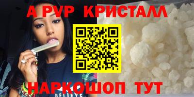 молекула духа Бугуруслан