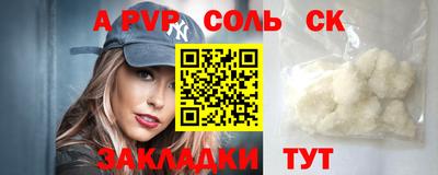 молекула духа Бугуруслан