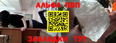 сатива Бузулук