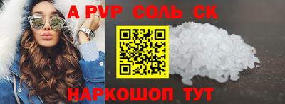 молекула духа Бугуруслан