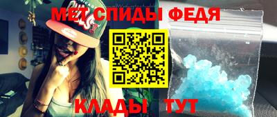 молекула духа Бугуруслан