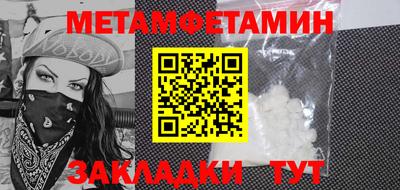 молекула духа Бугуруслан