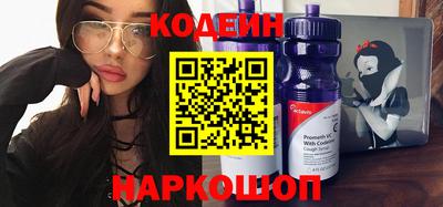 прущий лед Будённовск