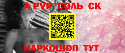 шишки Вязьма