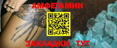 прущие грибы Вышний Волочёк