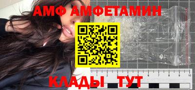 сатива Бузулук