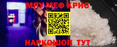 прущий лед Будённовск