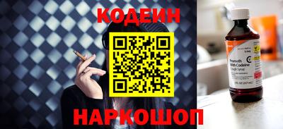 прущий лед Будённовск