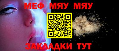 сатива Бузулук