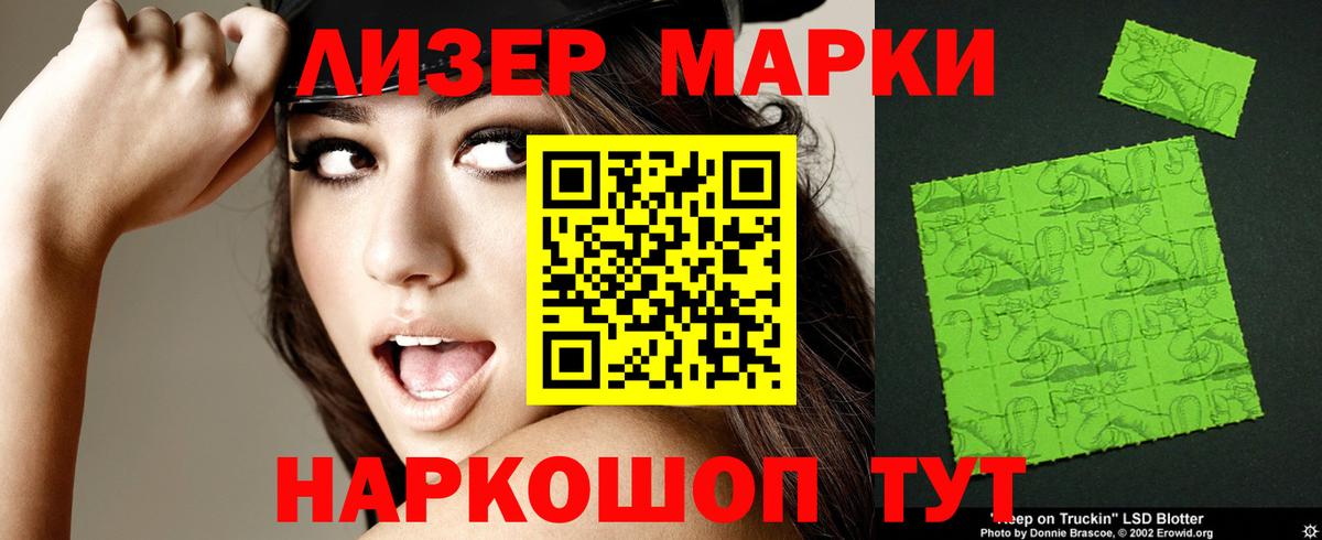 LSD-25 экстази кислота Котлас