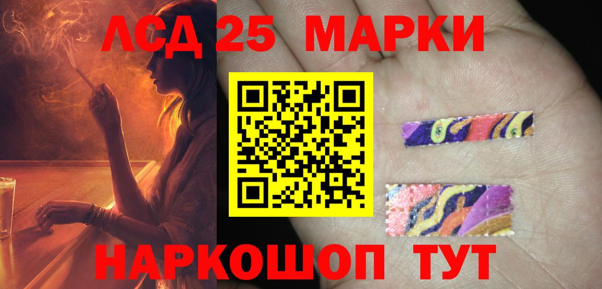 ЛСД экстази кислота  ЛСД экстази кислота  Котлас  Вход с VPN 