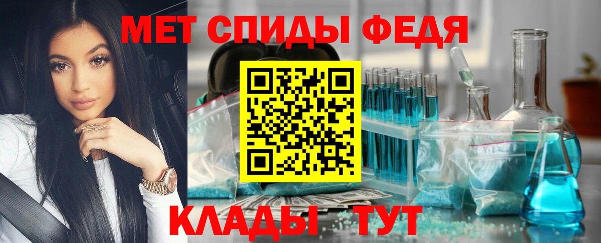 Метамфетамин Декстрометамфетамин 99.9%  Вход с VPN  Котлас  Метамфетамин Декстрометамфетамин 99.9% 