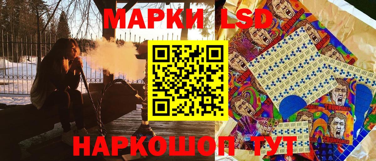 Марки 25I-NBOMe 1,8мг  Вход с VPN  Марки 25I-NBOMe  Котлас 