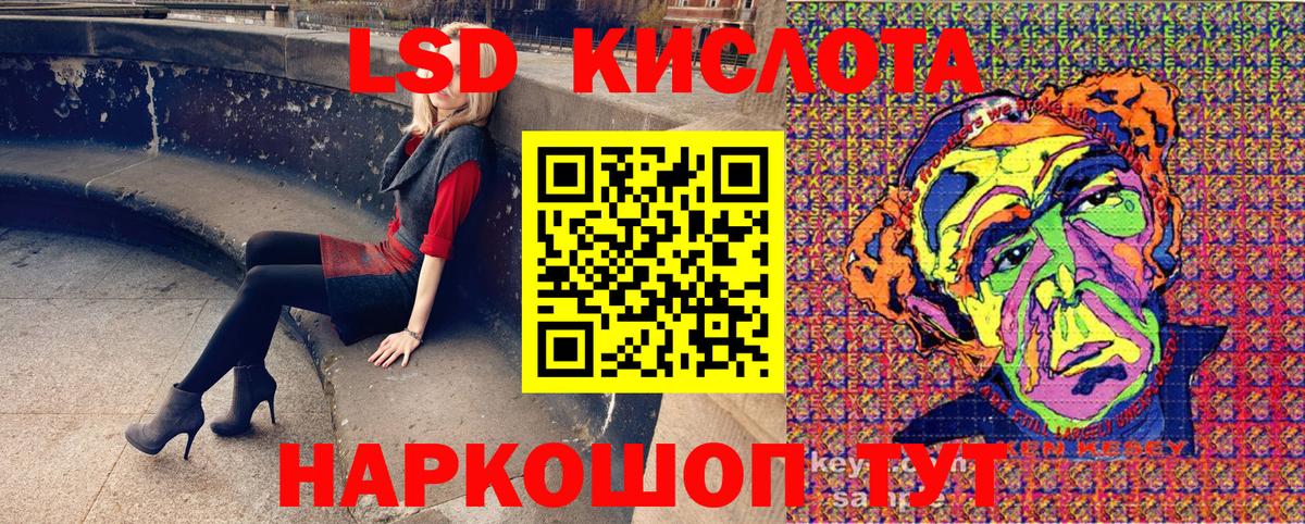 Марки N-bome 1500мкг Котлас