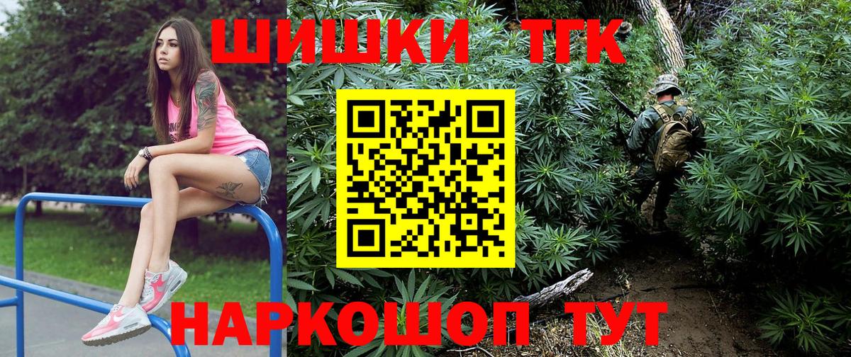 Шишки марихуана THC 21%  Вход с VPN  Канабис AK-47  МАРИХУАНА Amnesia  Конопля планчик  Котлас 